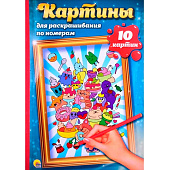 Картины для раскрашивания по номерам Аниме 10 листов Проф-Пресс 1